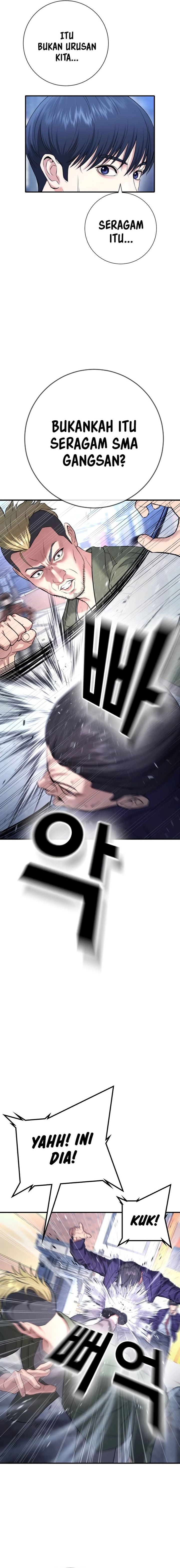 Goo Se Ra Chapter 12 Gambar 17