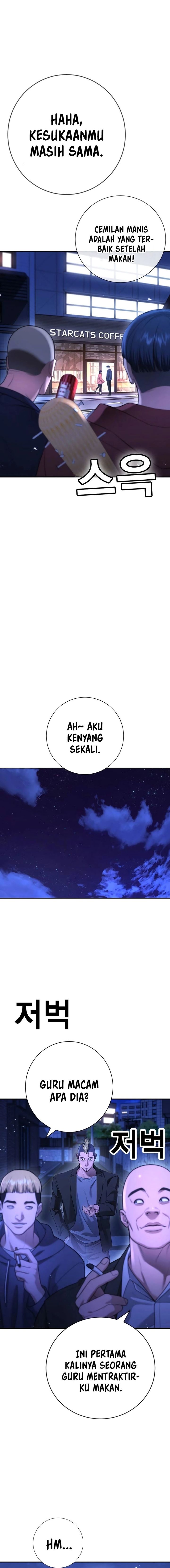 Goo Se Ra Chapter 13 Gambar 16