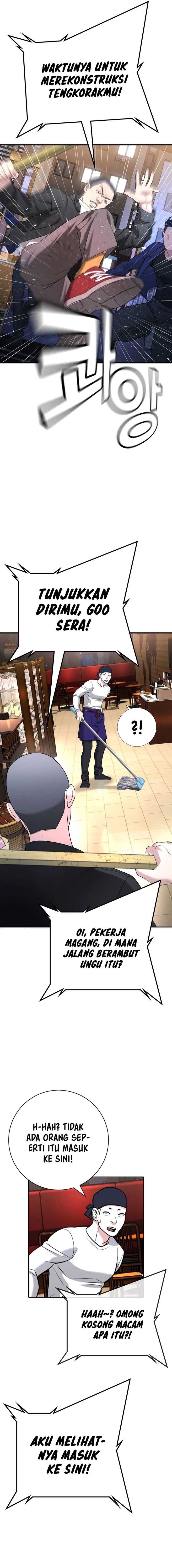Goo Se Ra Chapter 13 Gambar 26