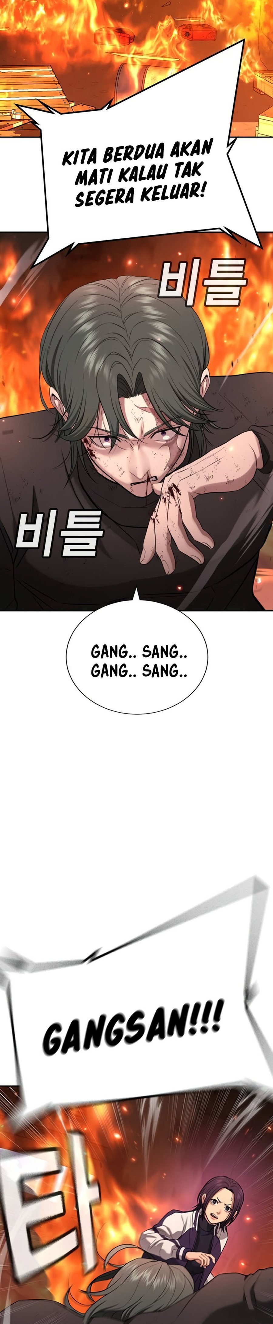 Goo Se Ra Chapter 19 Gambar 20