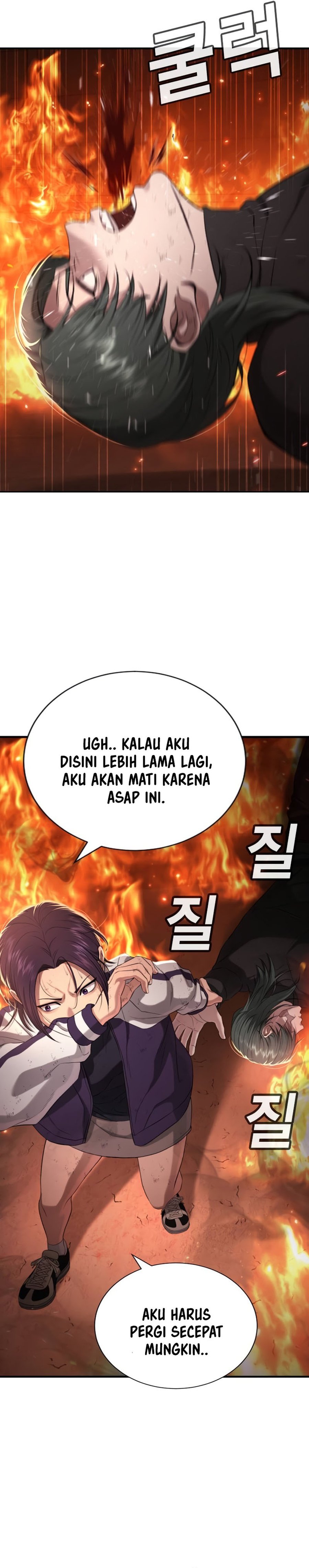 Goo Se Ra Chapter 19 Gambar 25