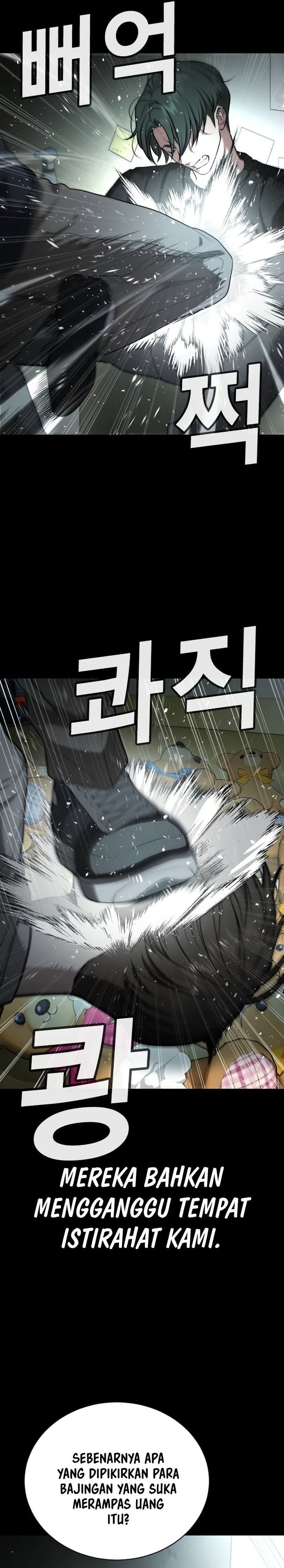 Goo Se Ra Chapter 19 Gambar 42