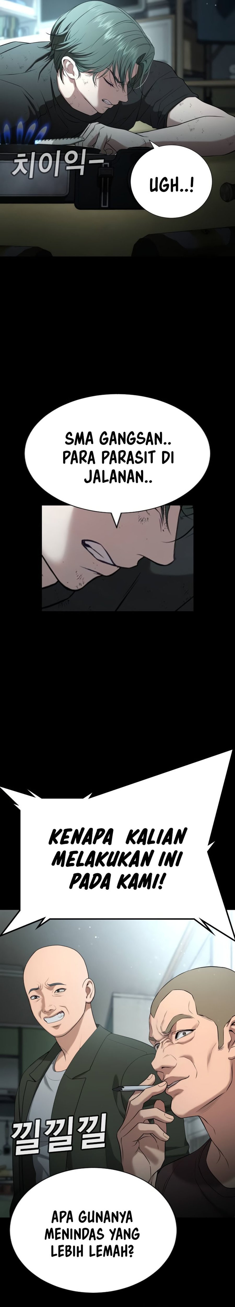 Goo Se Ra Chapter 19 Gambar 46