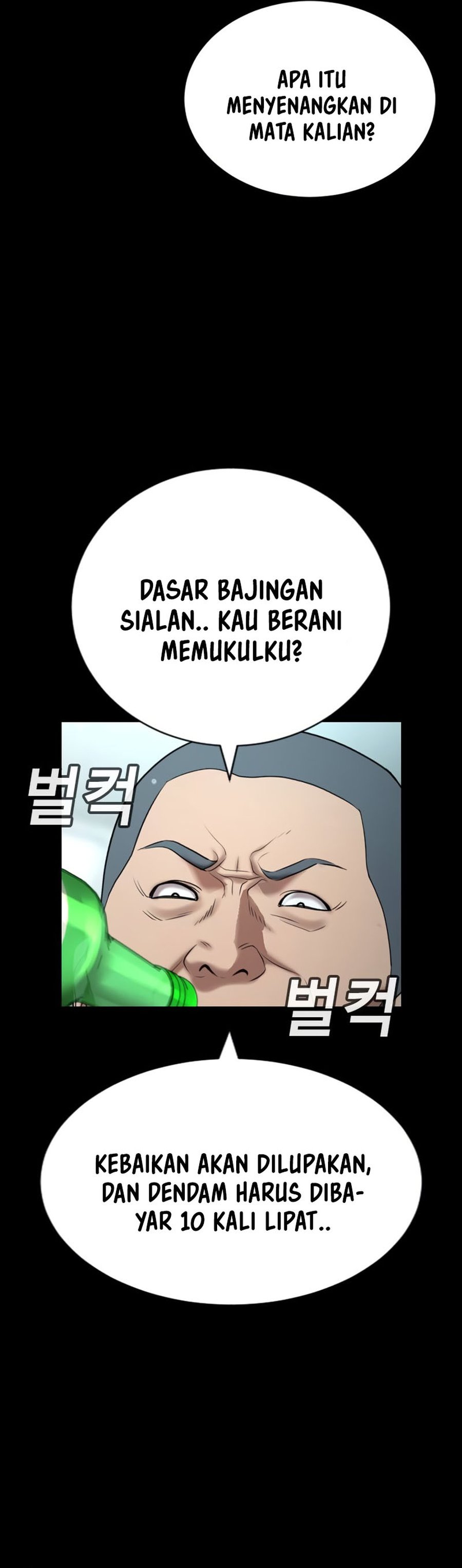 Goo Se Ra Chapter 19 Gambar 47