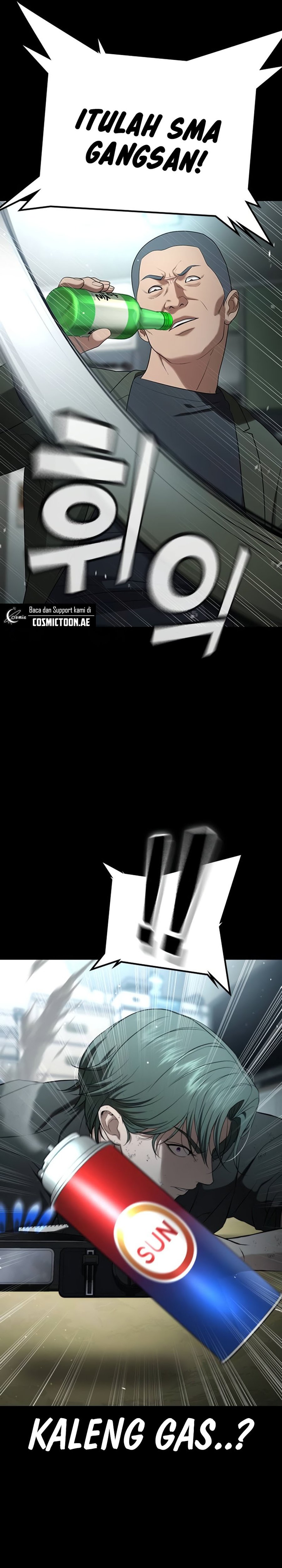 Goo Se Ra Chapter 19 Gambar 48