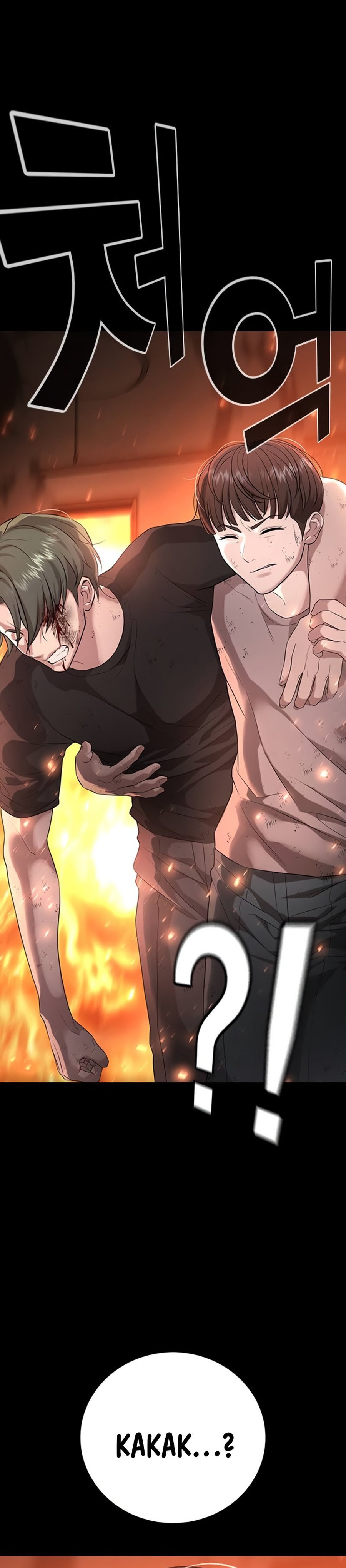 Goo Se Ra Chapter 19 Gambar 52