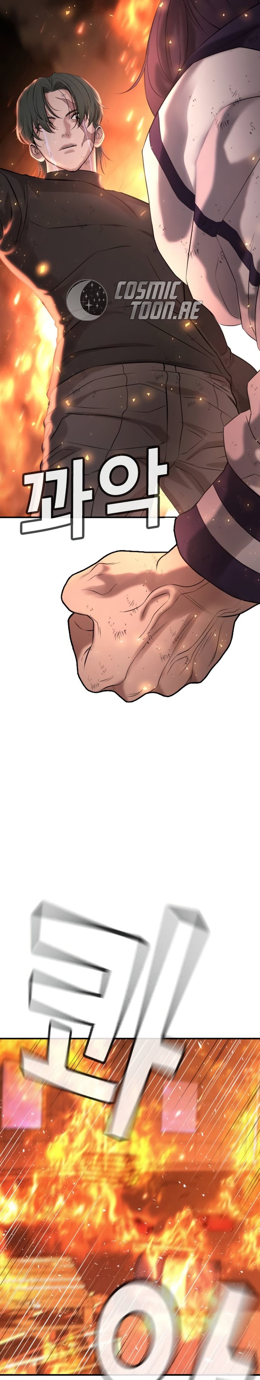 Goo Se Ra Chapter 19 Gambar 67