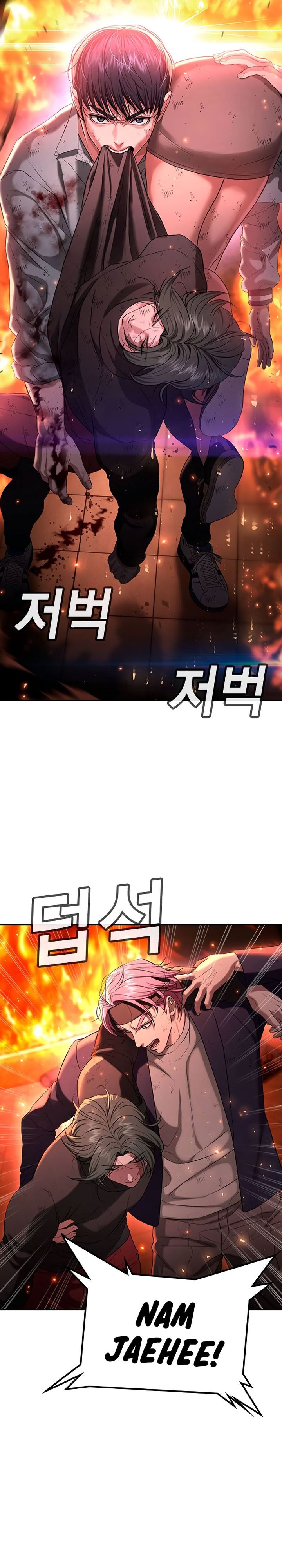 Goo Se Ra Chapter 21 Gambar 3
