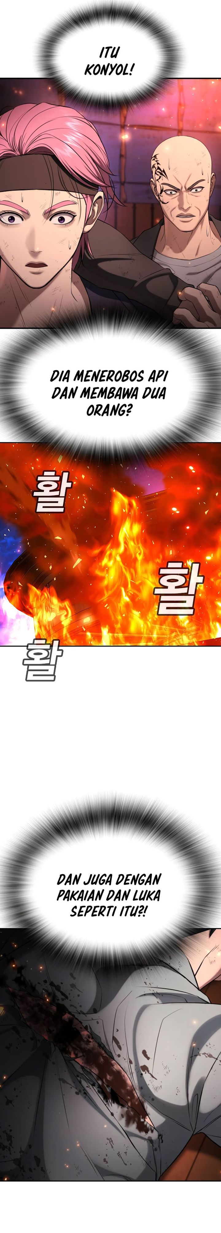 Goo Se Ra Chapter 21 Gambar 5