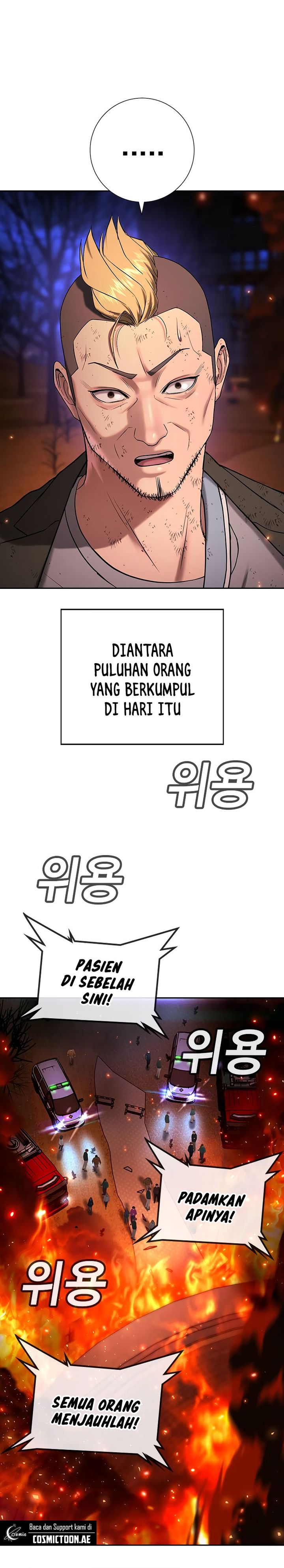 Goo Se Ra Chapter 21 Gambar 6