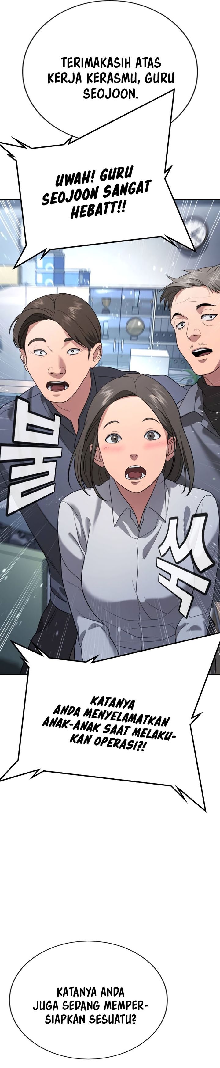 Goo Se Ra Chapter 21 Gambar 22
