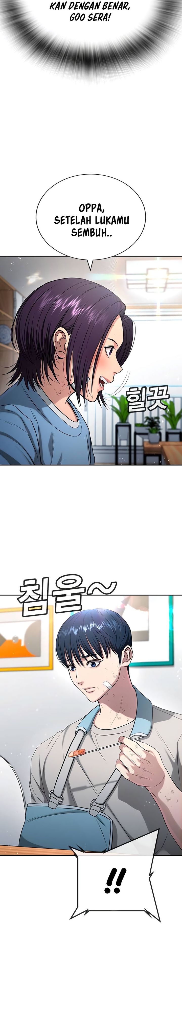 Goo Se Ra Chapter 21 Gambar 49