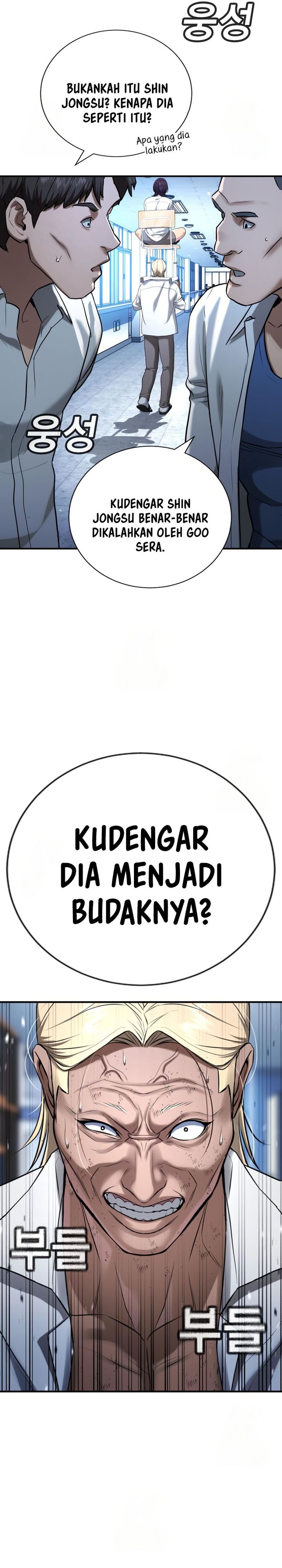 Goo Se Ra Chapter 28 Gambar 8