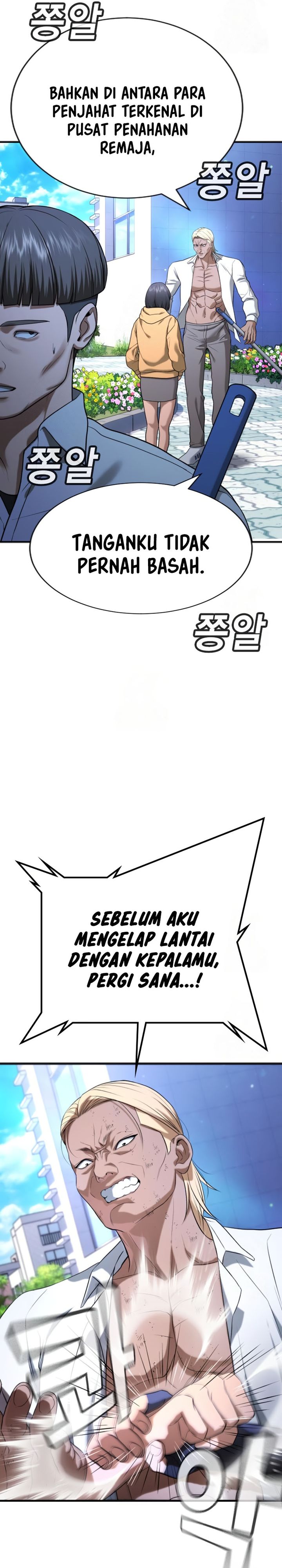 Goo Se Ra Chapter 28 Gambar 13