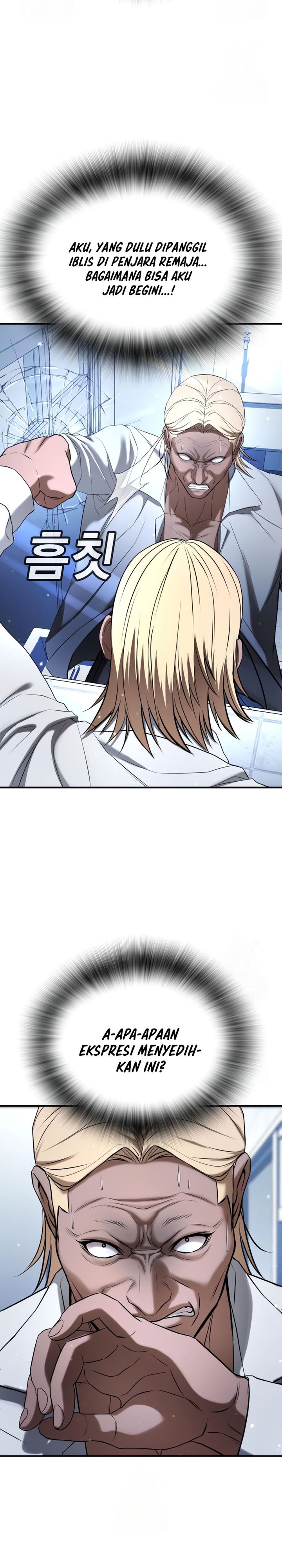 Goo Se Ra Chapter 28 Gambar 31