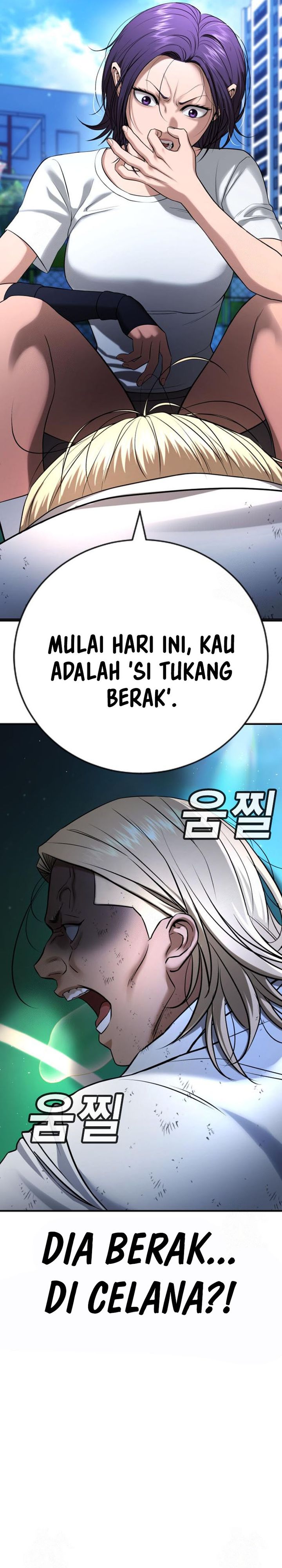 Goo Se Ra Chapter 29 Gambar 11