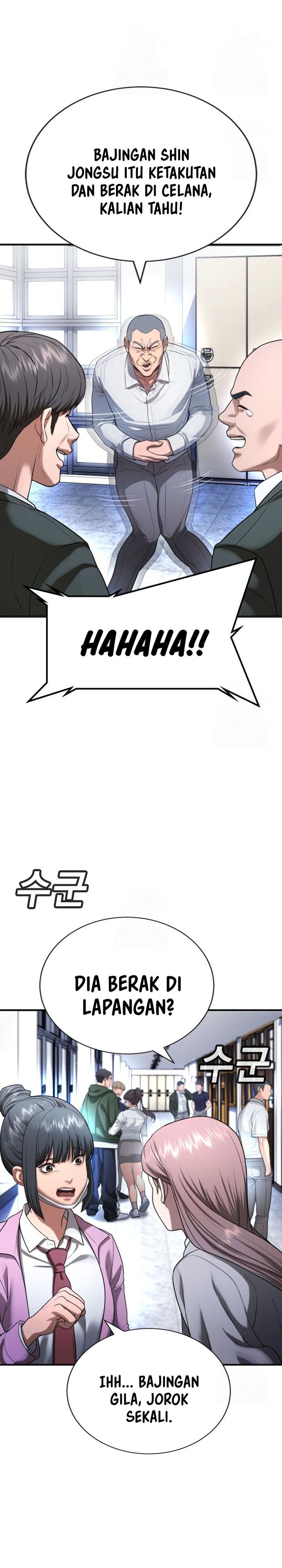 Goo Se Ra Chapter 29 Gambar 13