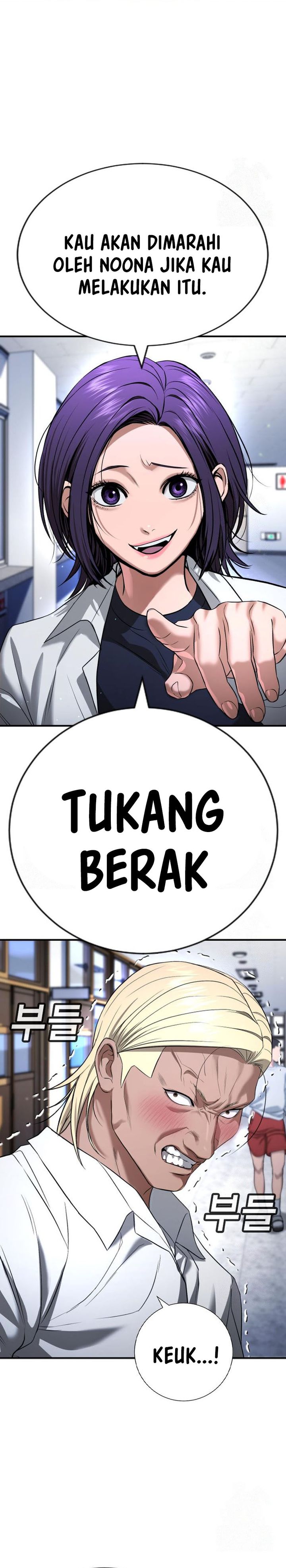 Goo Se Ra Chapter 29 Gambar 16
