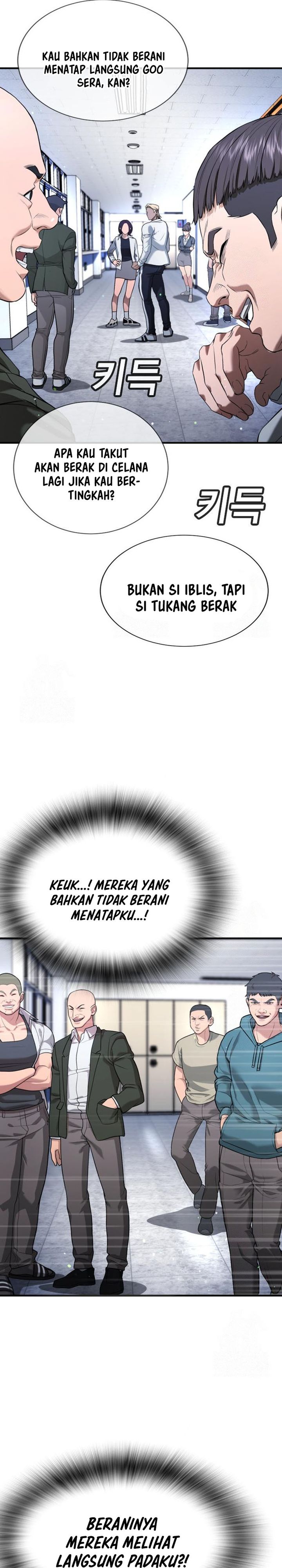 Goo Se Ra Chapter 29 Gambar 17