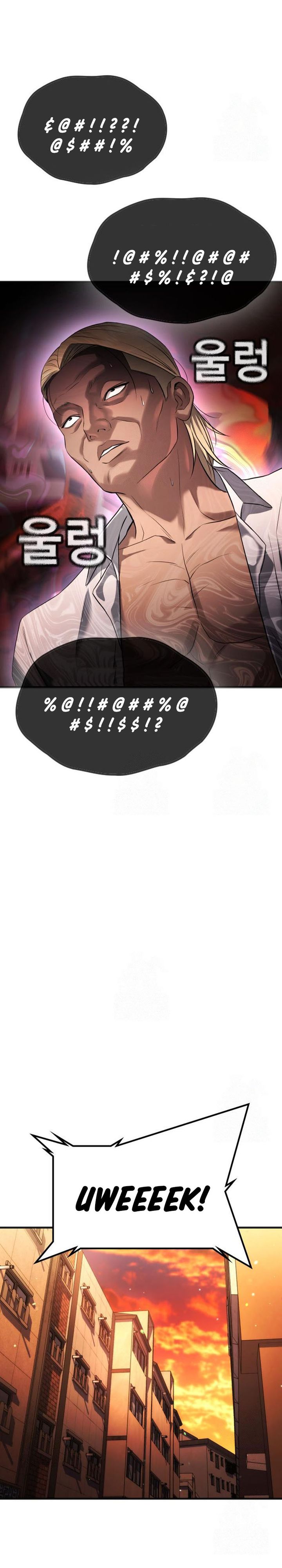 Goo Se Ra Chapter 29 Gambar 32