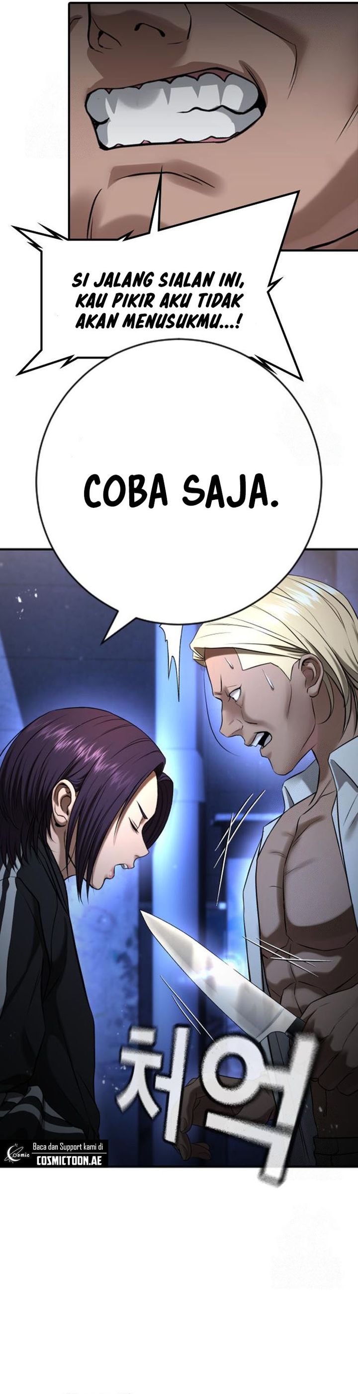 Goo Se Ra Chapter 29 Gambar 56