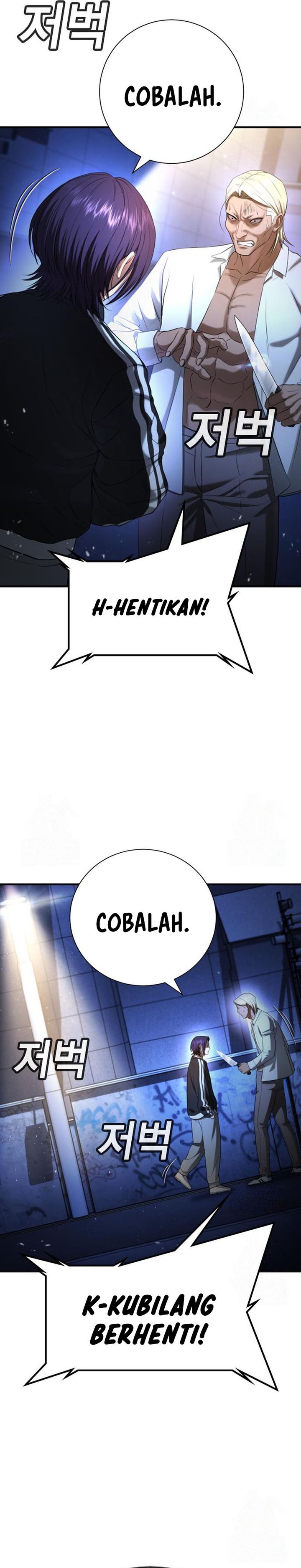 Goo Se Ra Chapter 29 Gambar 57