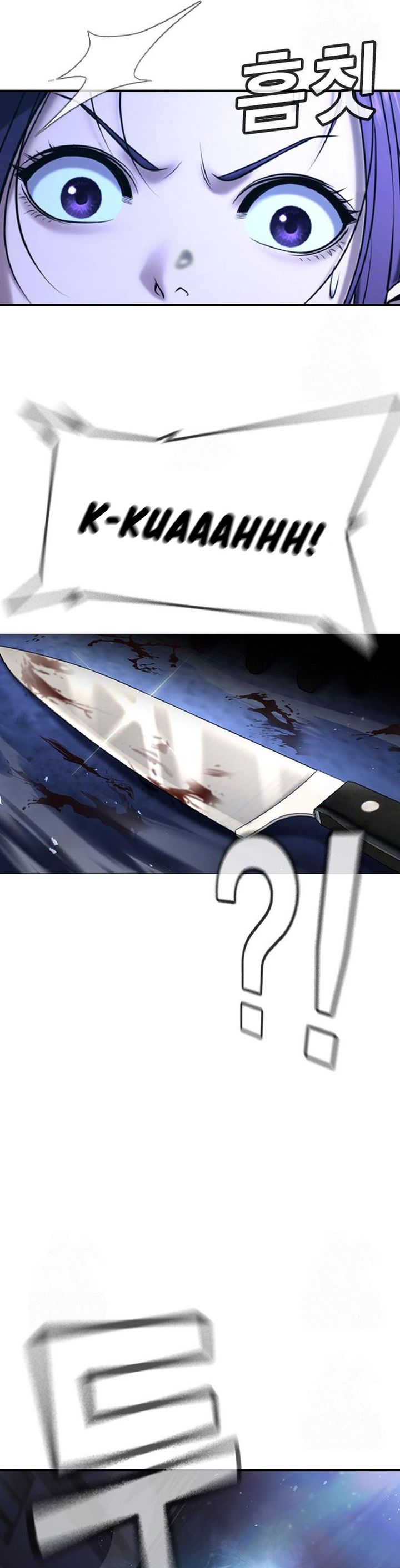 Goo Se Ra Chapter 29 Gambar 70