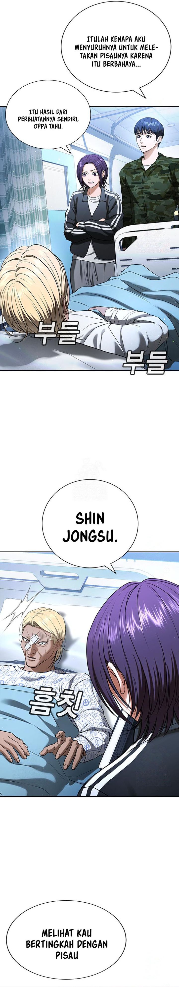 Goo Se Ra Chapter 30 Gambar 8
