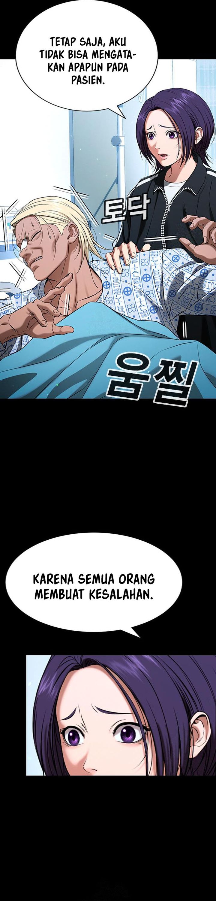 Goo Se Ra Chapter 30 Gambar 20