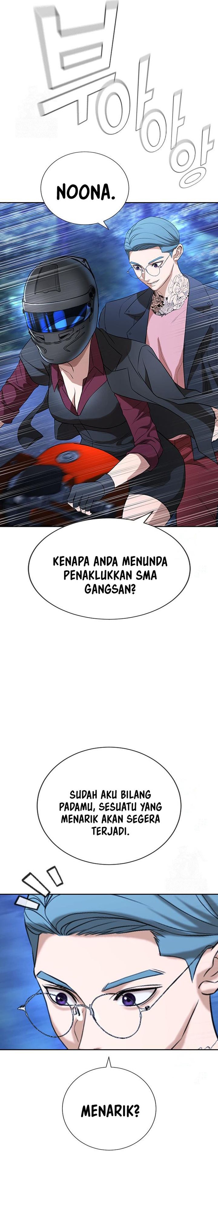 Goo Se Ra Chapter 30 Gambar 51