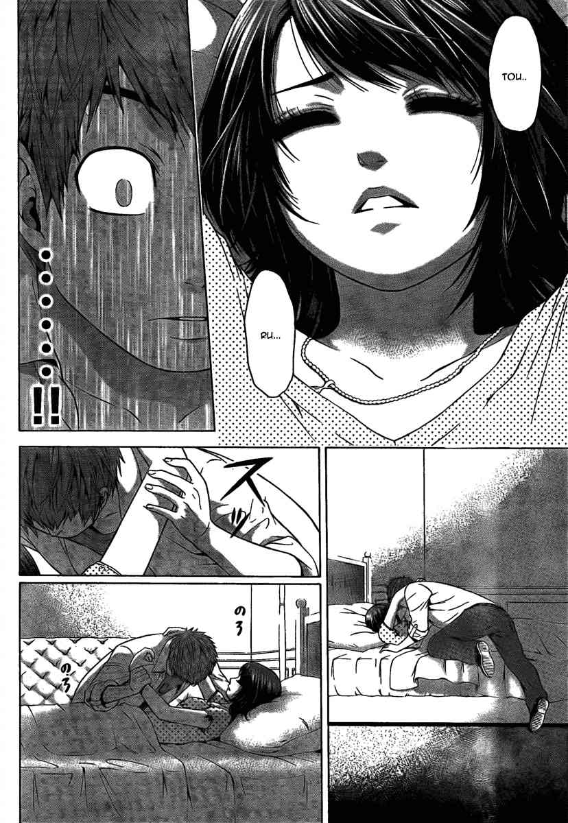 GE – Good Ending Chapter 8 Gambar 4