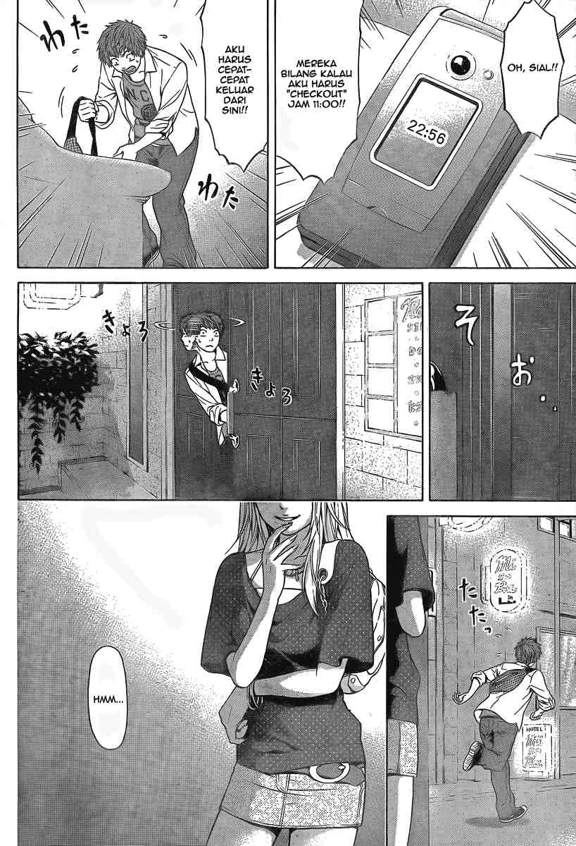 GE – Good Ending Chapter 8 Gambar 12