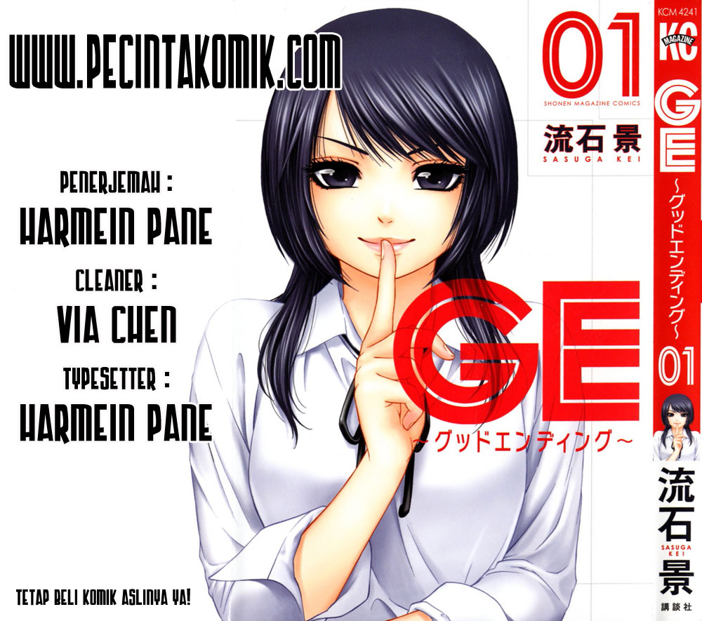 GE – Good Ending Chapter 118 Gambar 1
