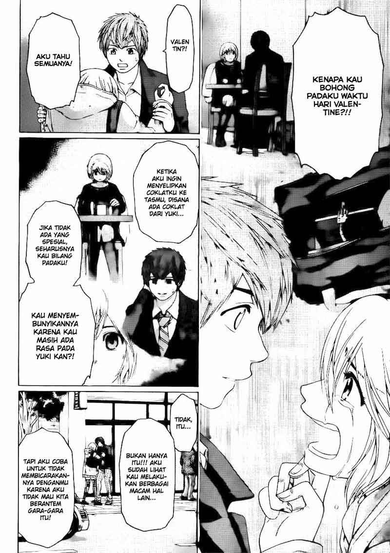 GE – Good Ending Chapter 118 Gambar 17