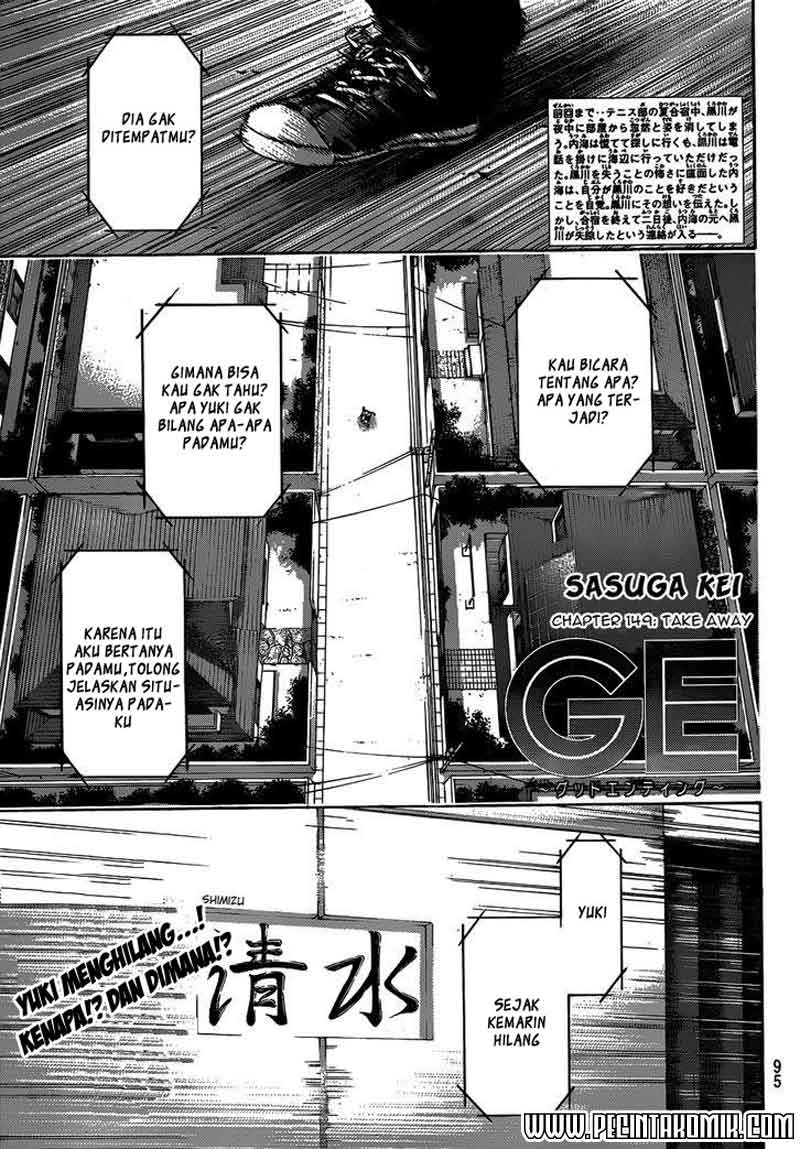 GE – Good Ending Chapter 149 Gambar 2