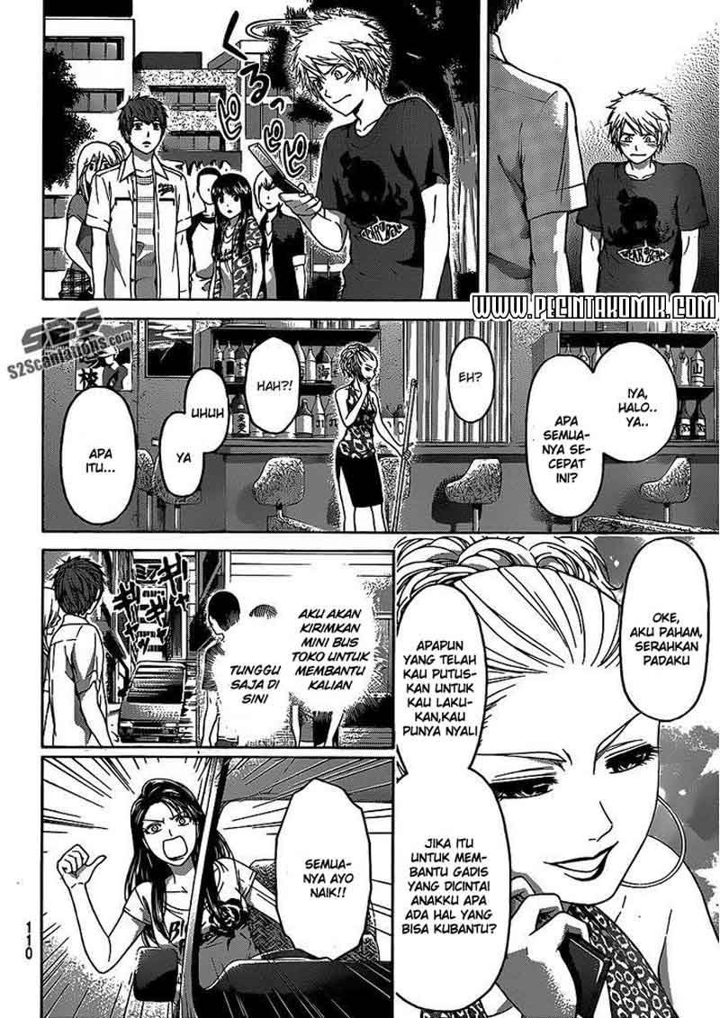 GE – Good Ending Chapter 149 Gambar 17