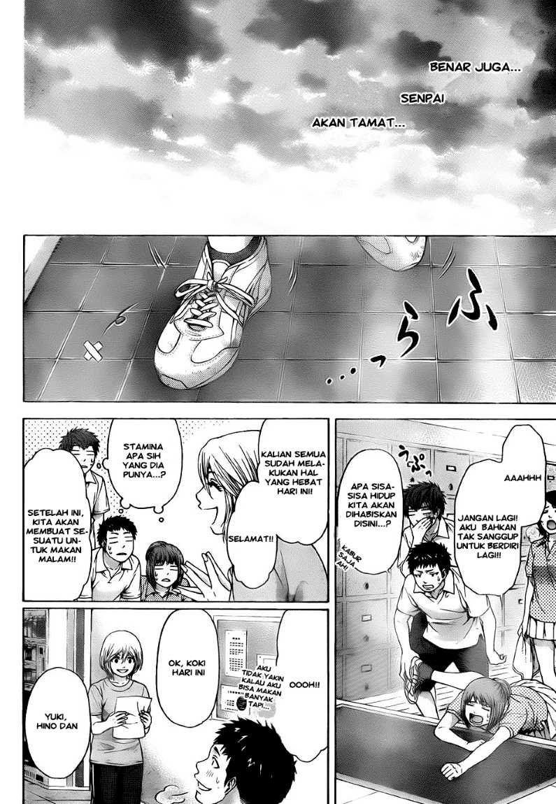 GE – Good Ending Chapter 56 Gambar 6