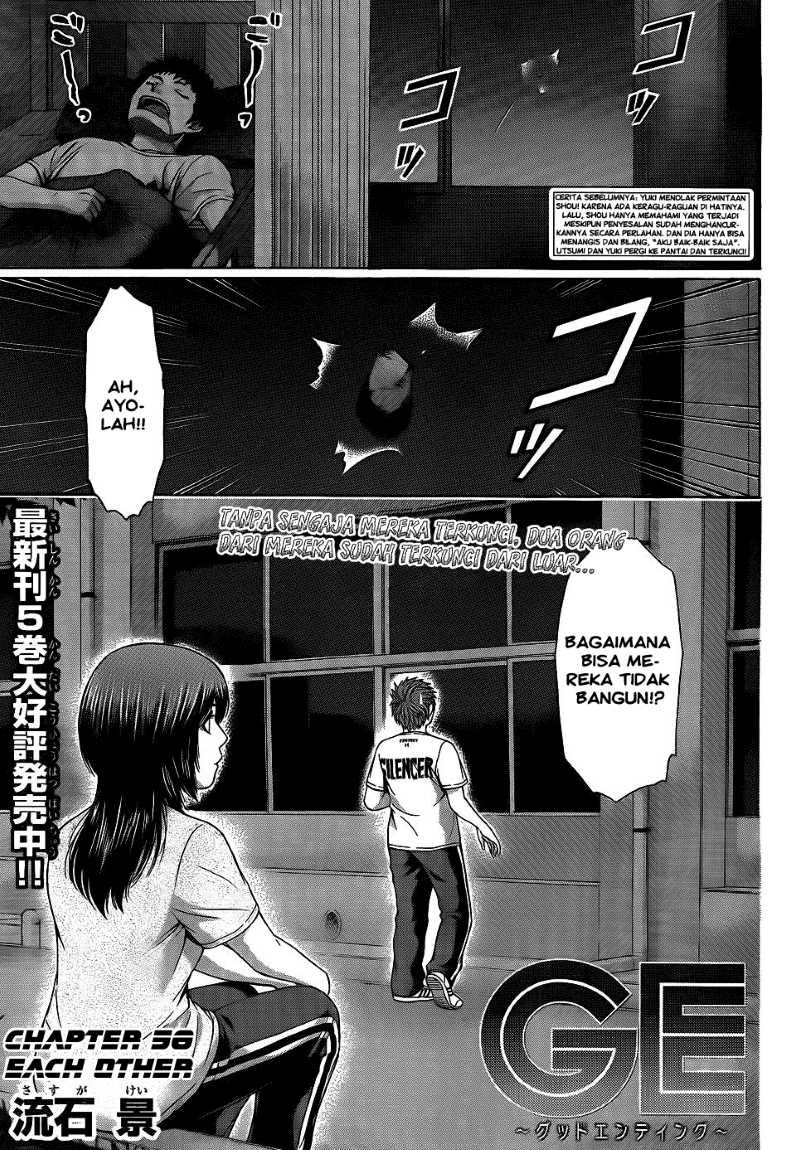 GE – Good Ending Chapter 58 Gambar 1