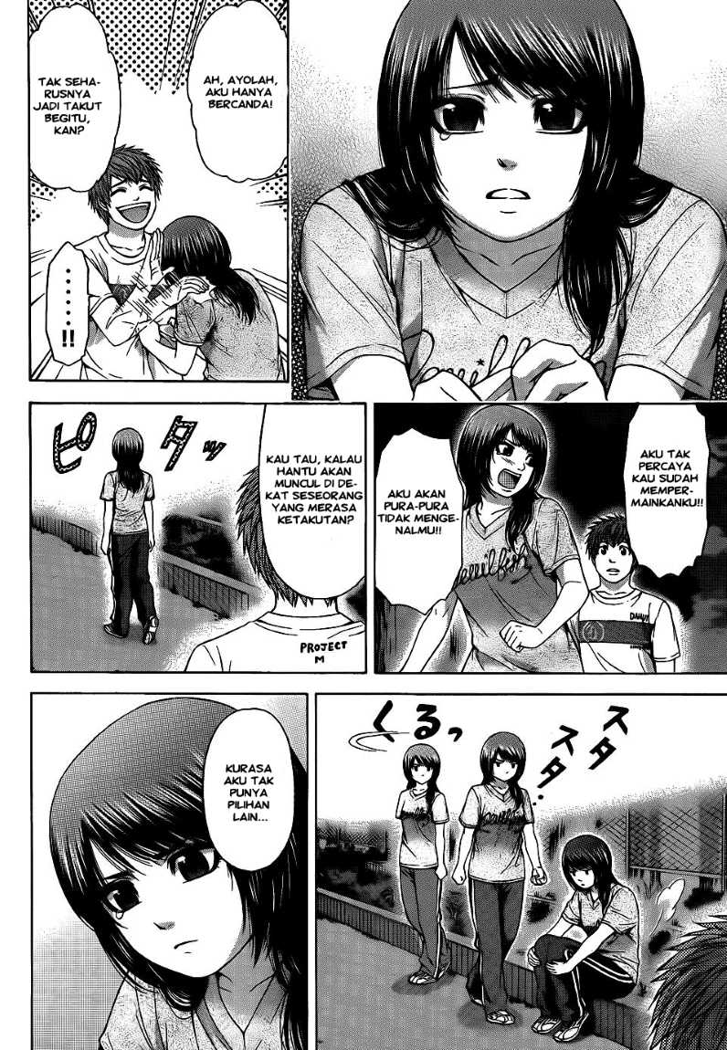 GE – Good Ending Chapter 58 Gambar 4