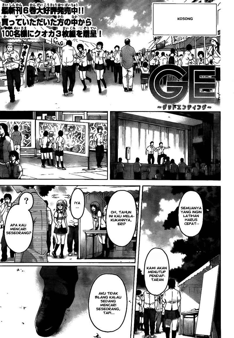 GE – Good Ending Chapter 68 - 69 Gambar 1