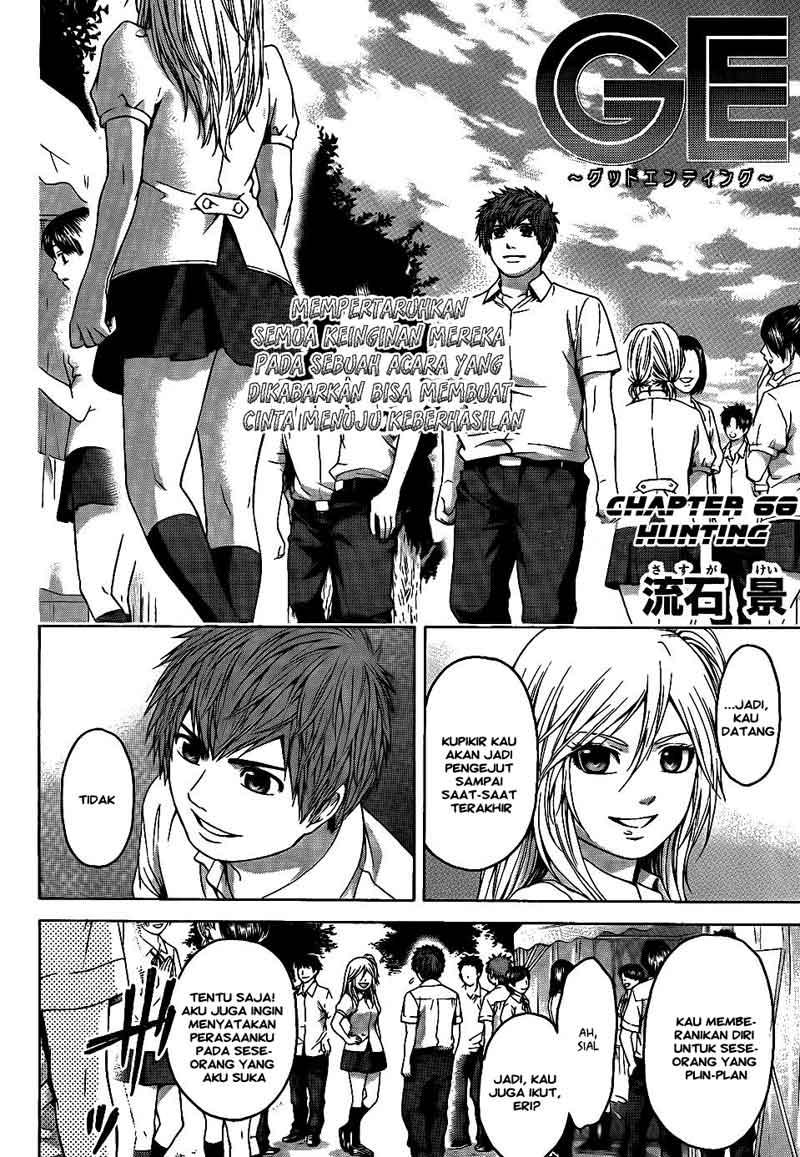 GE – Good Ending Chapter 68 - 69 Gambar 2