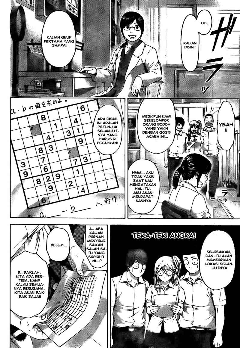 GE – Good Ending Chapter 68 - 69 Gambar 8