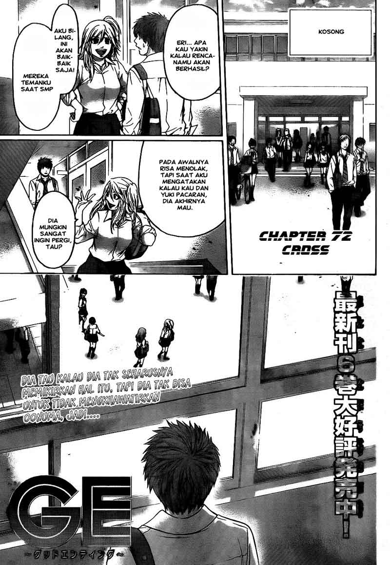 GE – Good Ending Chapter 72 Gambar 2