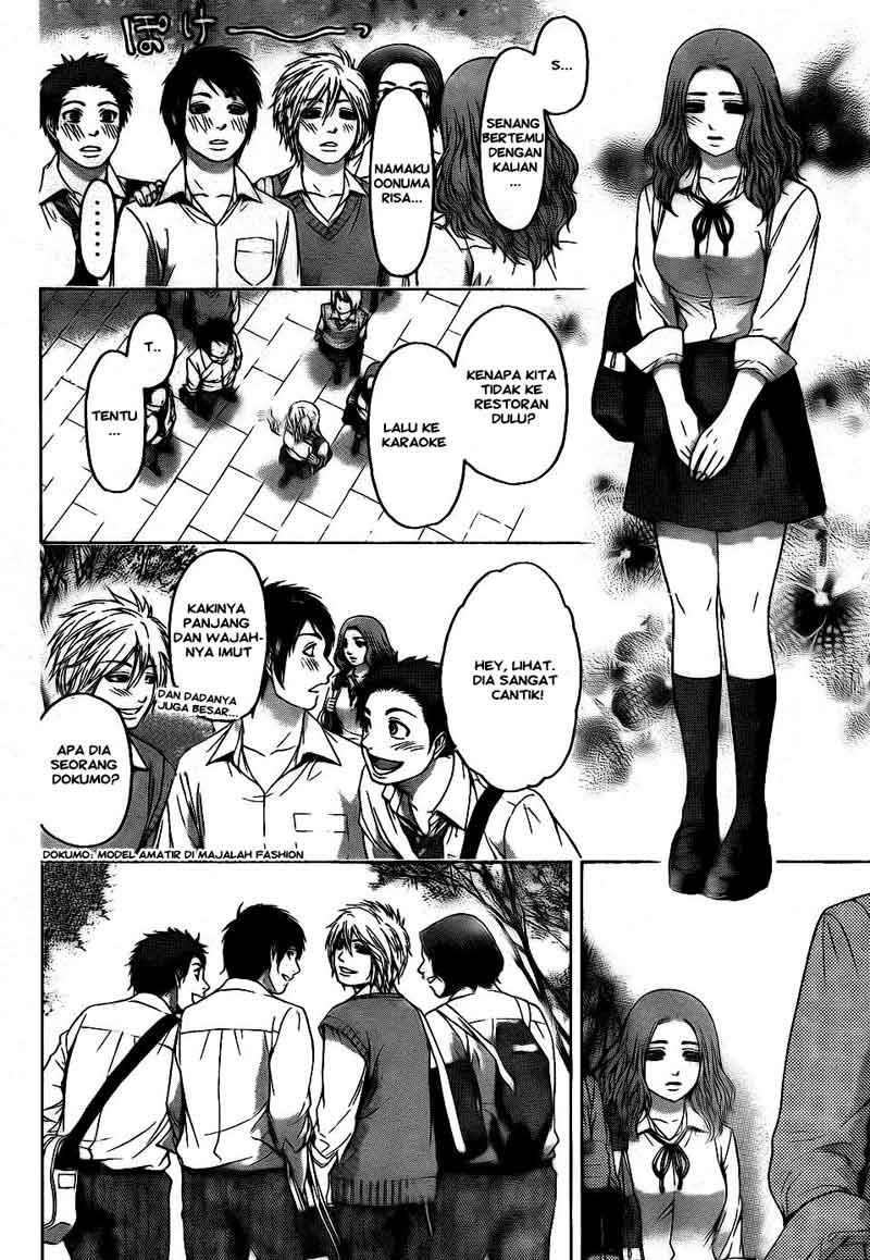 GE – Good Ending Chapter 72 Gambar 5