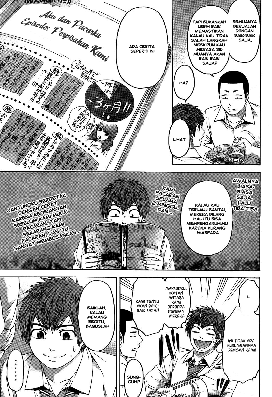 GE – Good Ending Chapter 76 Gambar 3
