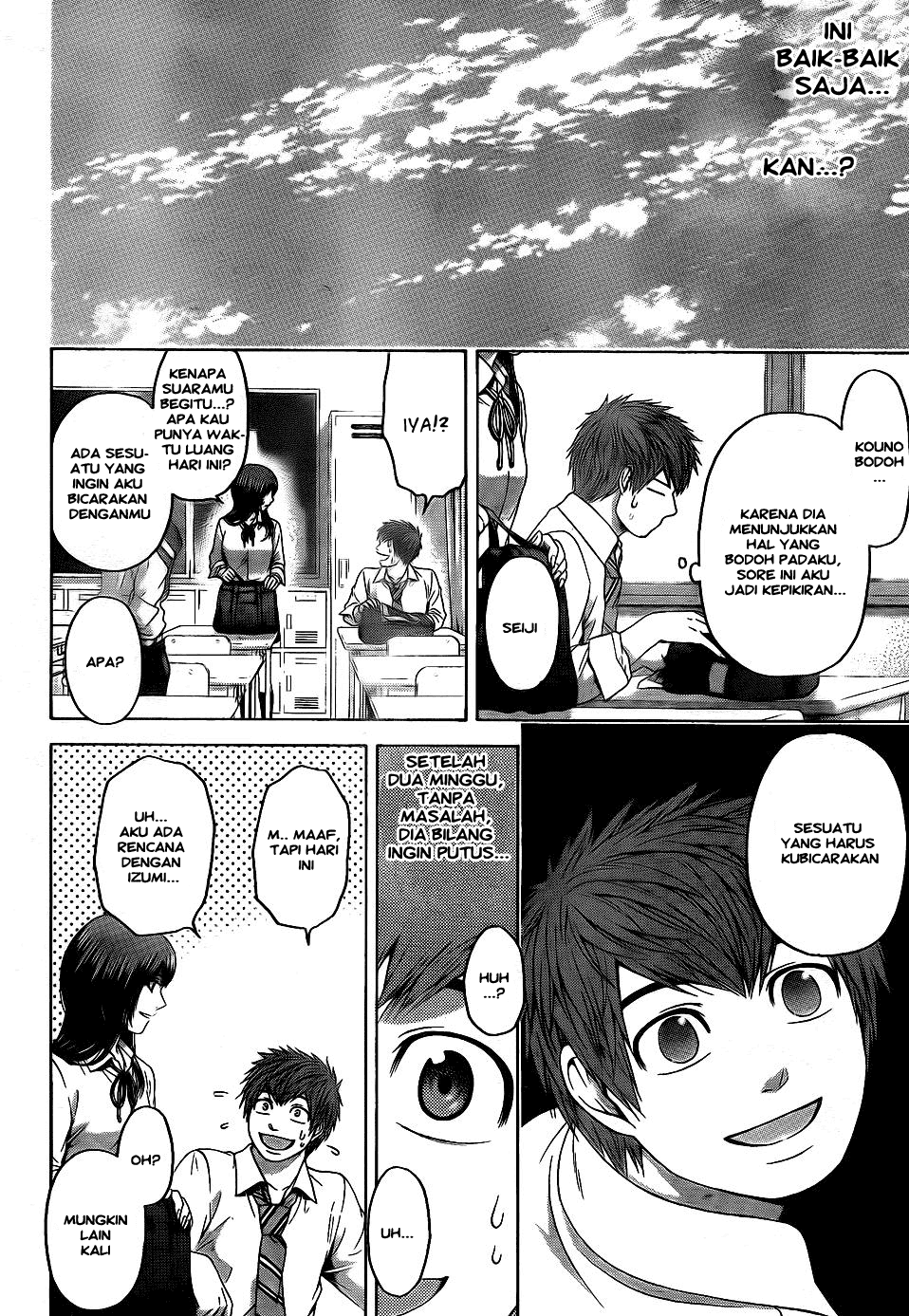 GE – Good Ending Chapter 76 Gambar 4