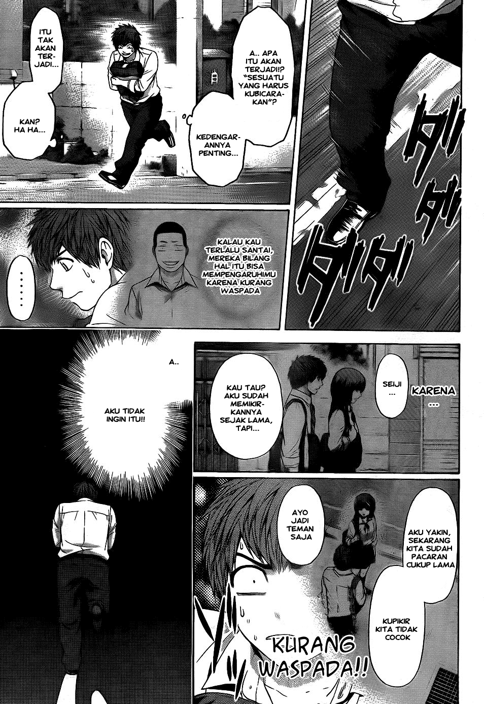 GE – Good Ending Chapter 76 Gambar 5
