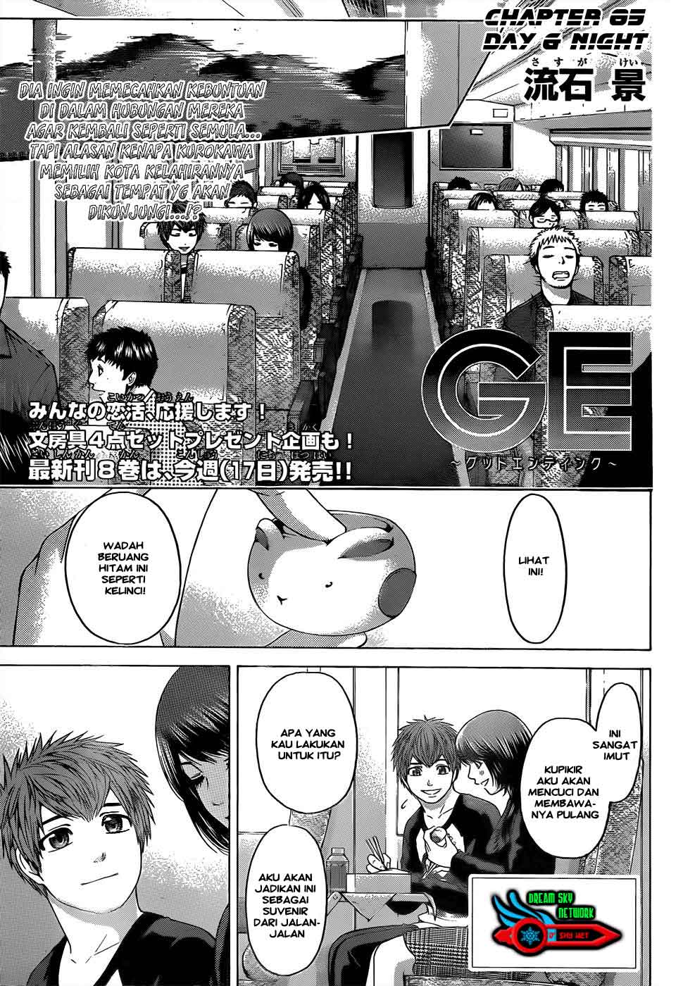 GE – Good Ending Chapter 85 Gambar 2