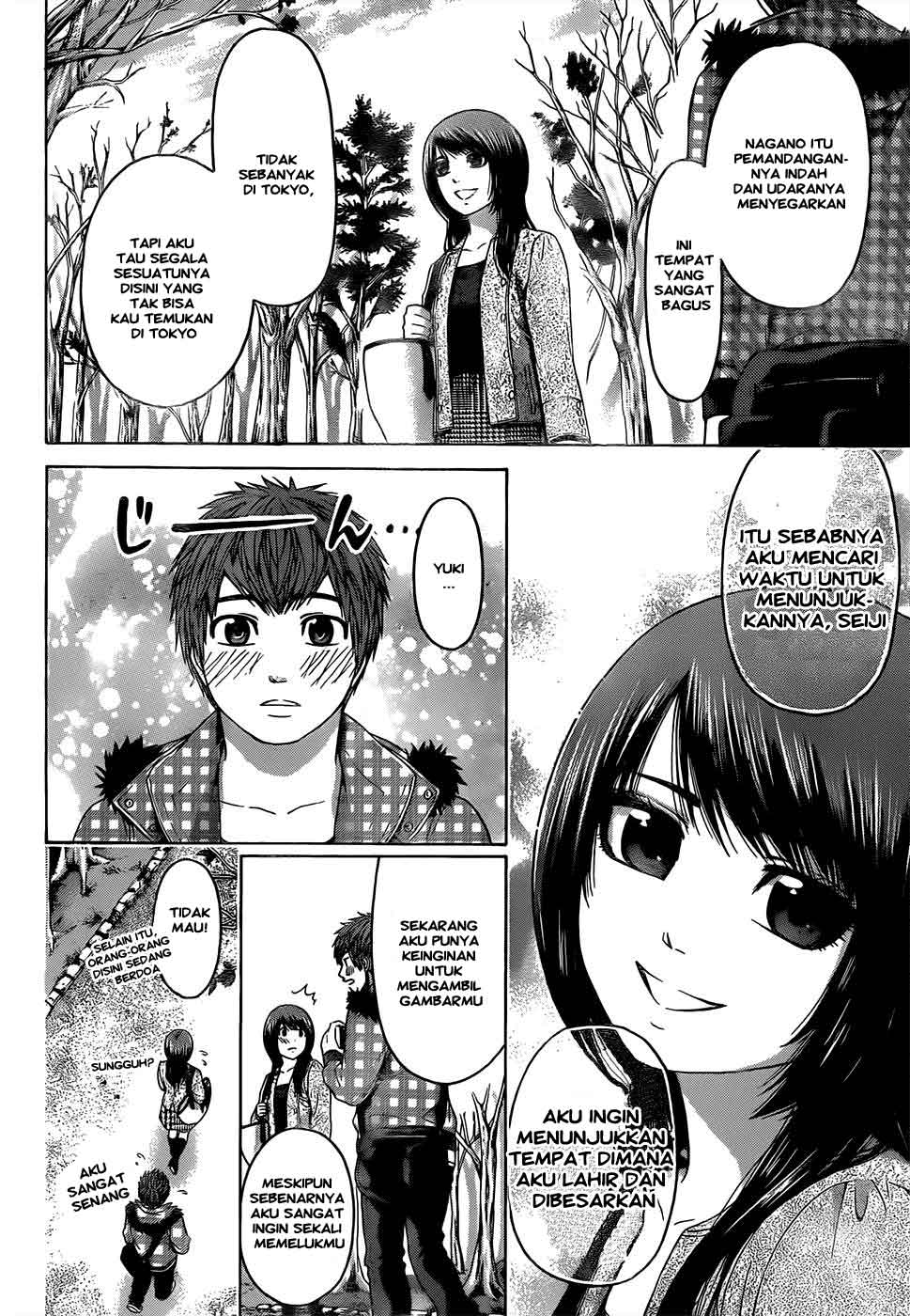 GE – Good Ending Chapter 85 Gambar 5