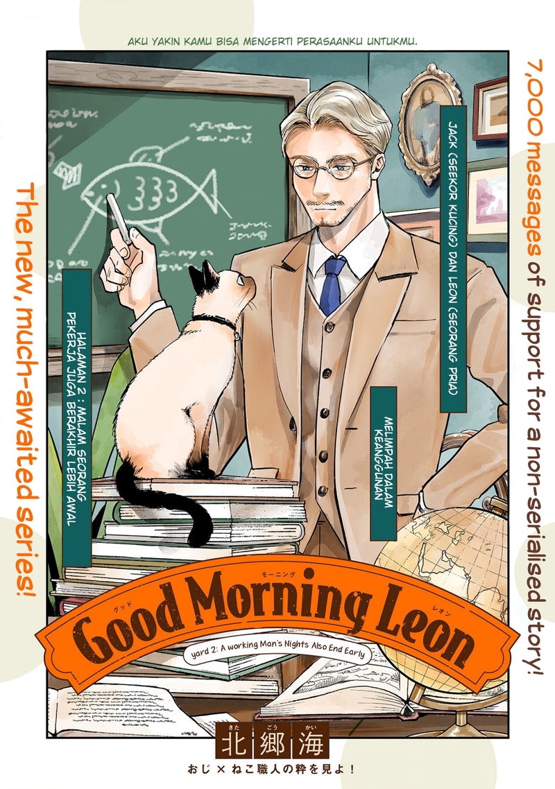 Good Morning Leon Chapter 02 Gambar 2